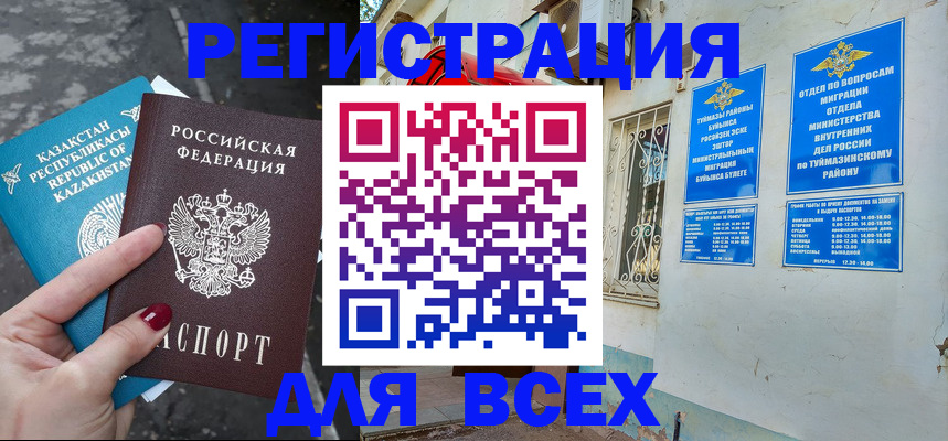 прописка поиск в Сосновоборске