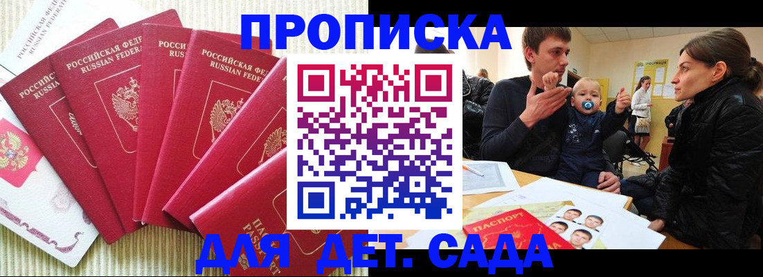 найти адрес прописки в Сосновоборске